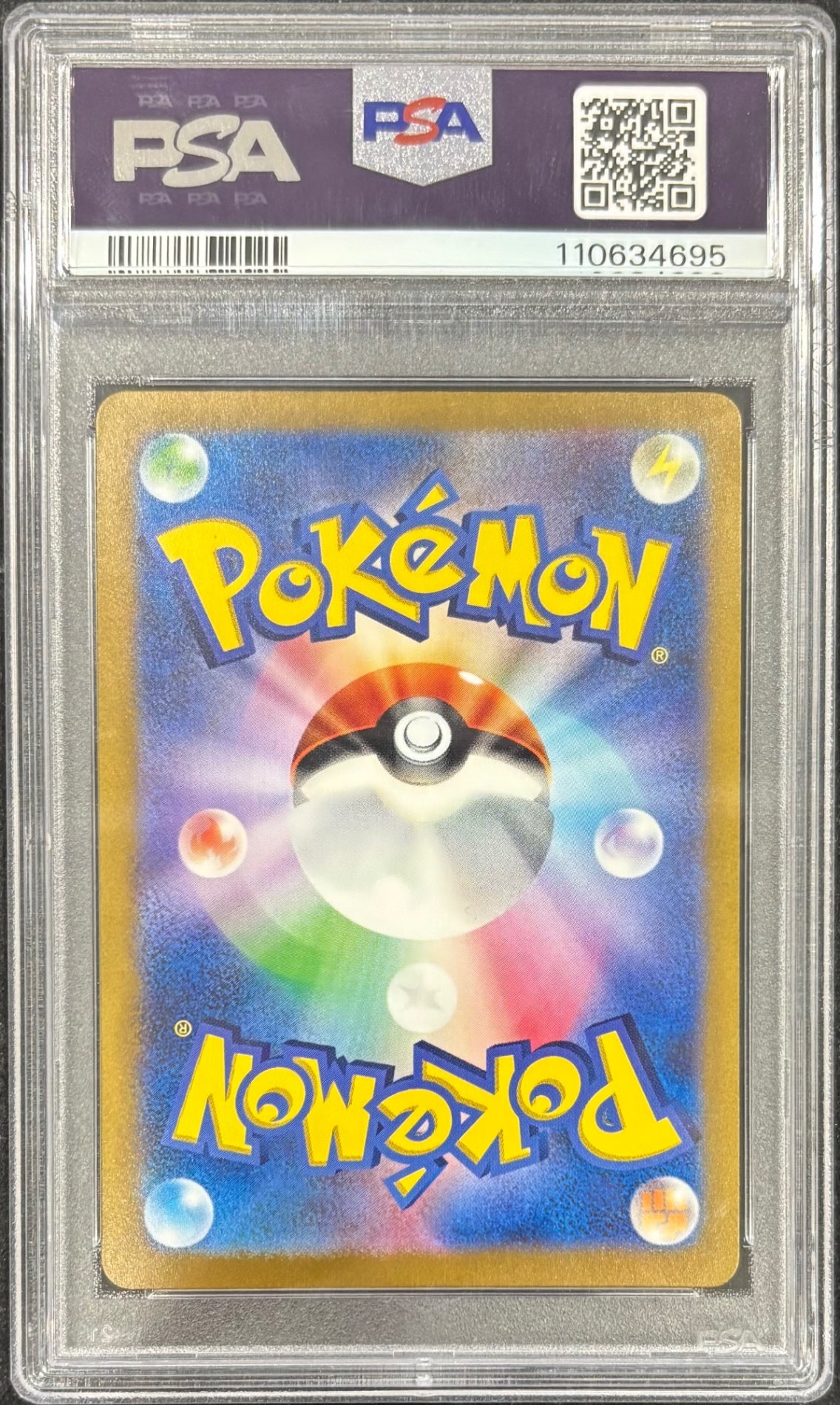 【中古A】 ギラティナVSTAR【UR】(261/172)PSA10
