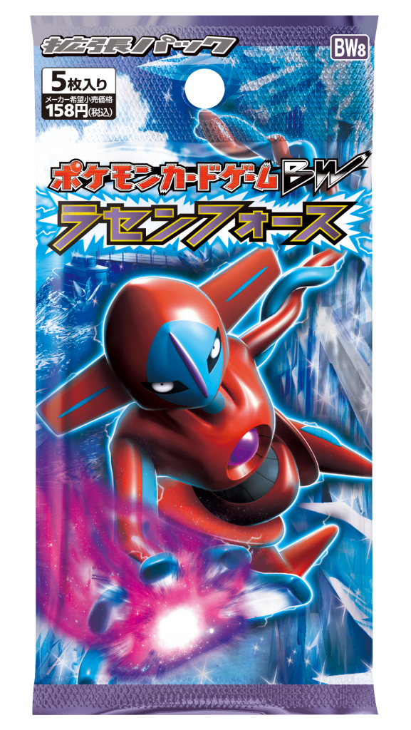 Pokémon Card Game Rasenforce [Unopened Pack]