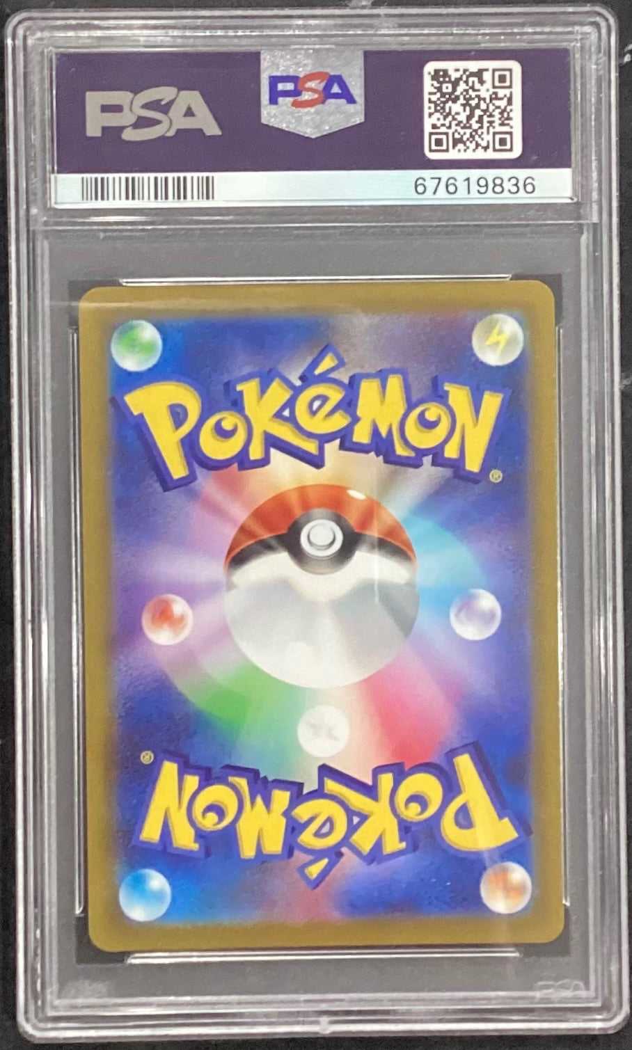 【中古A】 ギラティナV(SA)【SR】(111/100)PSA10