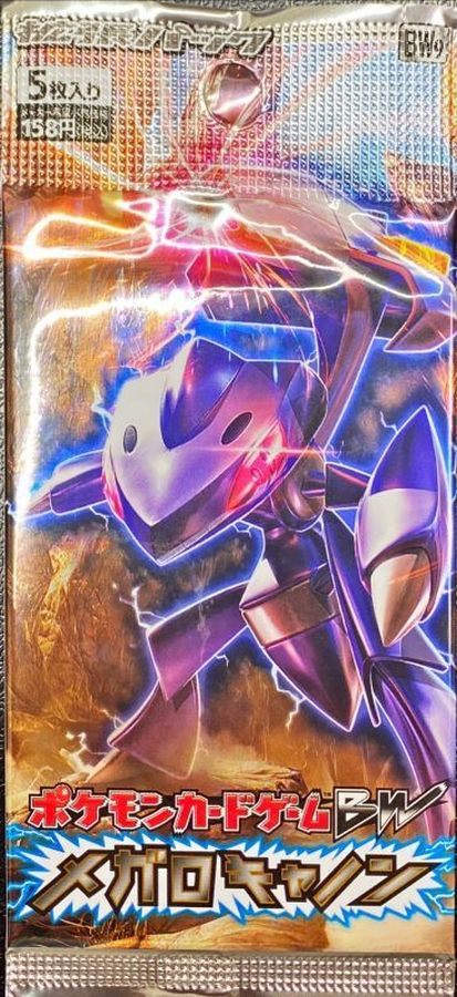 Pokemon Card Game Megalocannon [Unopened Pack]