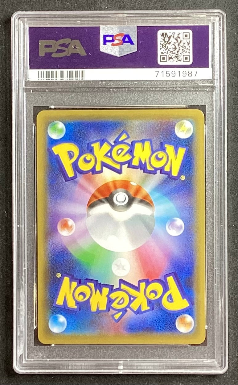 [Used B (Damaged Case)] Clara [SR] (082/070) PSA10