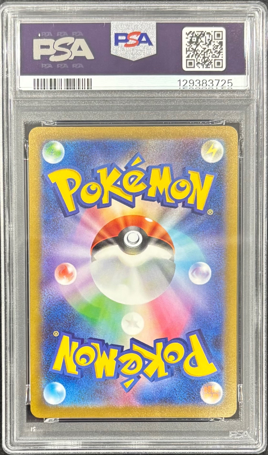 【中古A】 エーフィ(YU NAGABA)【P】(066/SV-P) PSA10