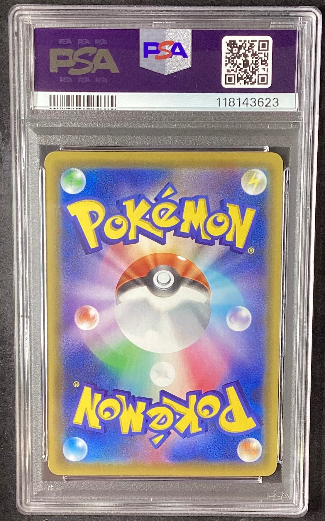 【中古A】 ルリナ【SR】(277/184)PSA10