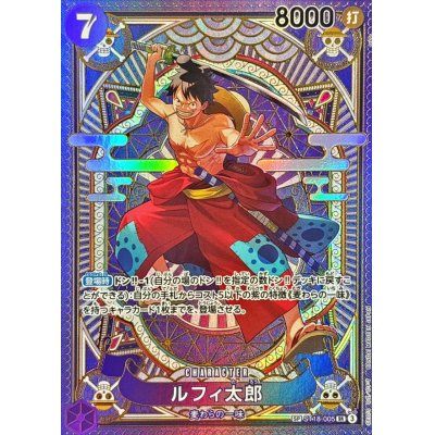 [Used A] Luffy Taro (Parallel/SP/Tarot Pattern) (ST18-005)