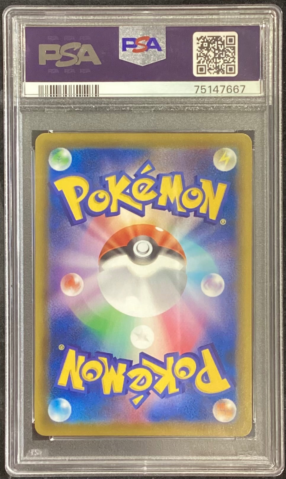 【中古A】 ピカチュウV【-】(001/015)PSA10