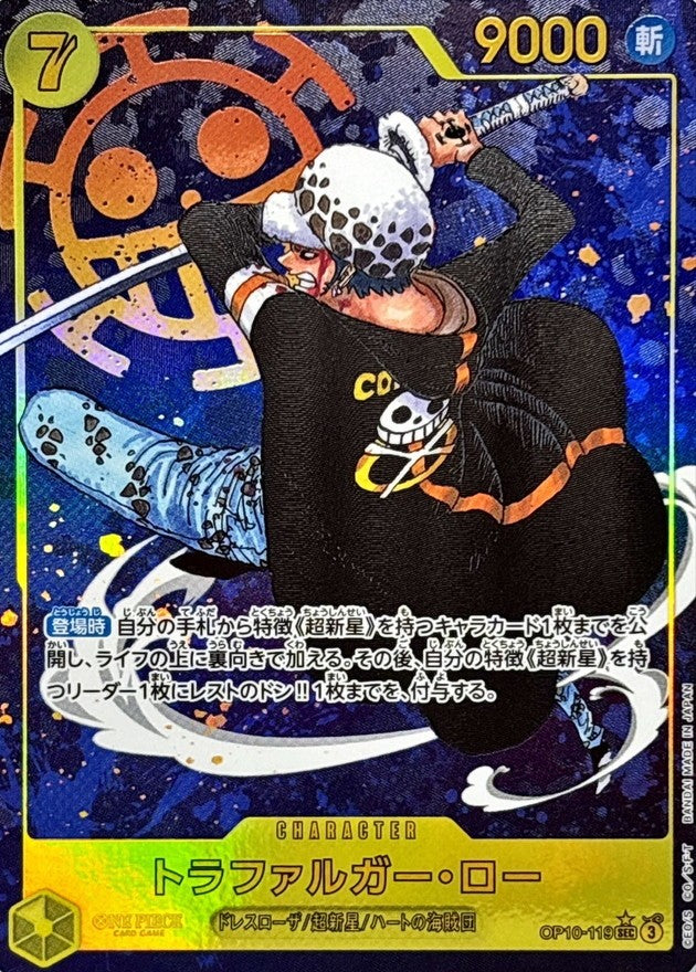 [Used A] Trafalgar Law (Parallel/Pirate Flag Background/Cartoon Illustration) [SEC] (OP10-119)
