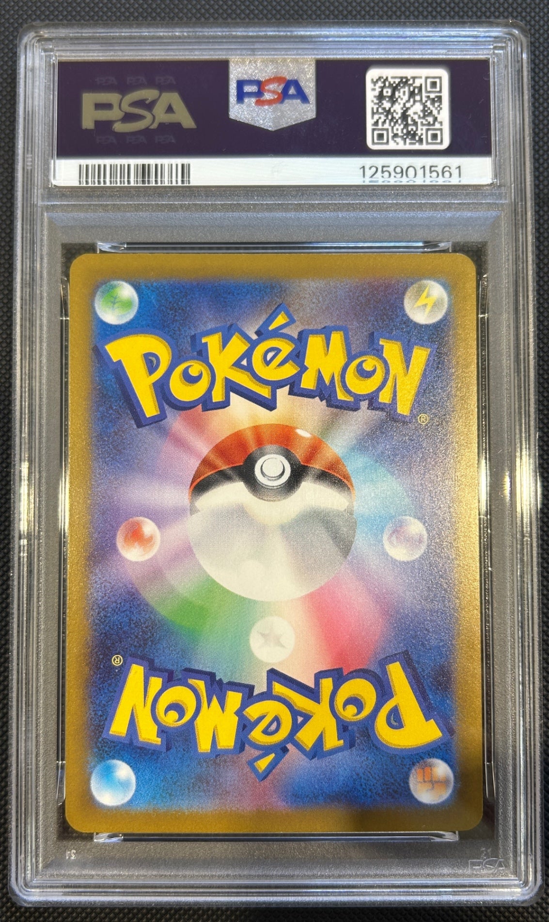 【中古A】 ピカチュウ(マクドナルド)【P】(020/M-P)PSA10