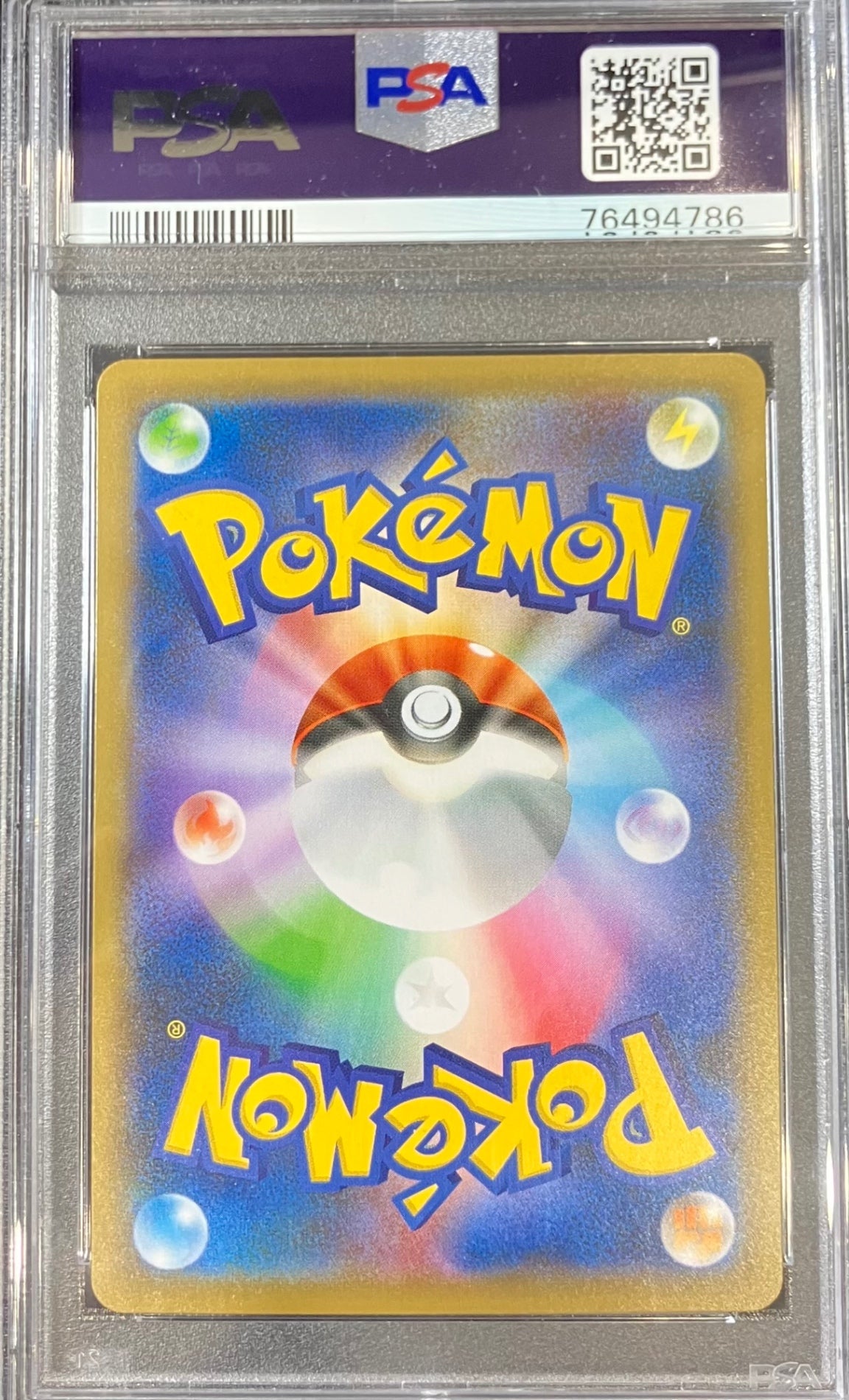 【中古A】 マリィ【SR】(068/060)PSA10