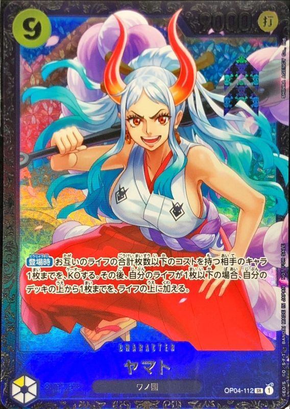 [Used A] Yamato (illust: SHINRA AGENCY Co.Ltd) [SR] (OP04-112) PSA10