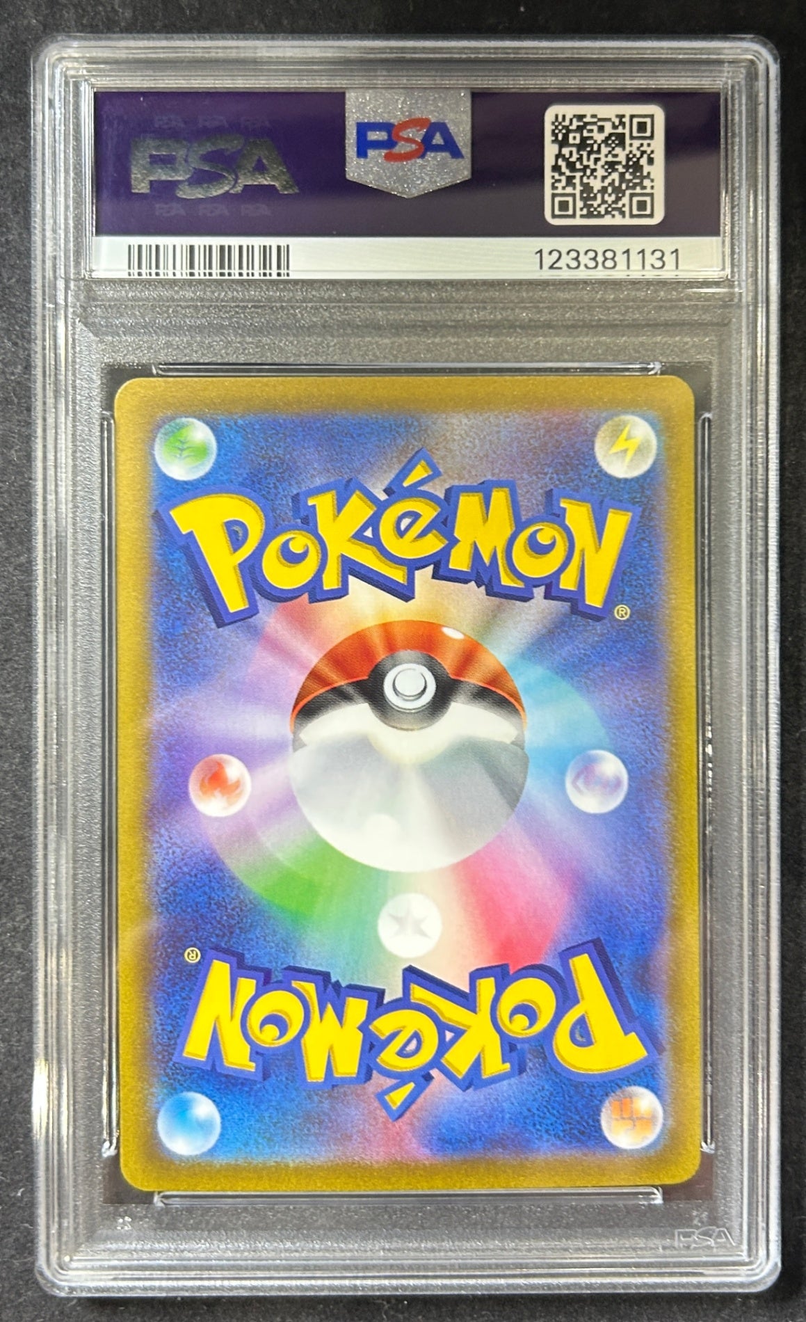 【中古A】 ピカチュウex(SR仕様)【-】(001/030)PSA10