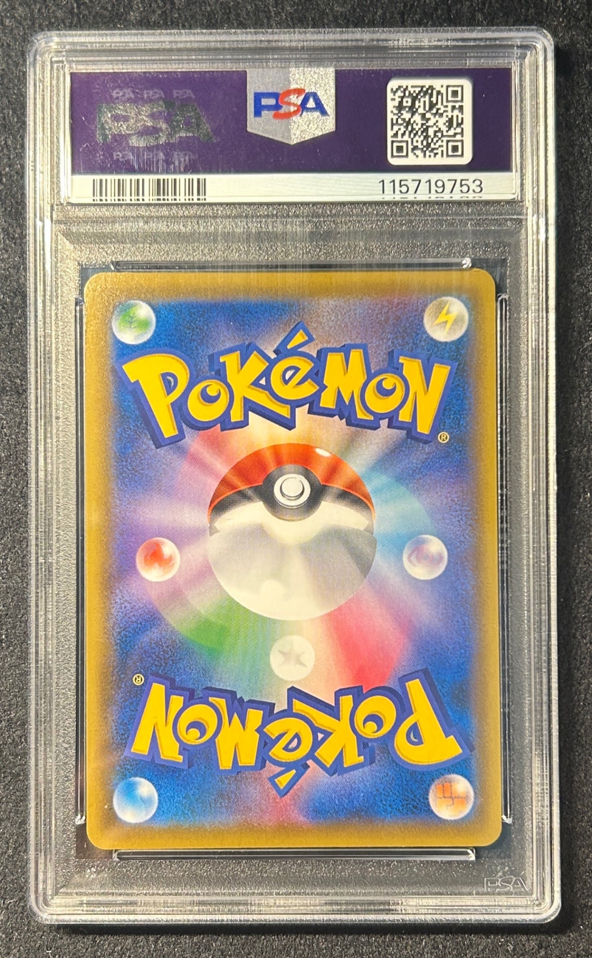 【中古A】 ルチア【SR】(104/096)PSA10