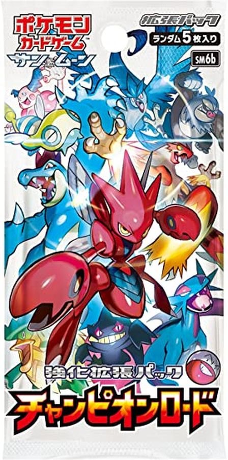 ポケモンカードゲーム　チャンピオンロード【未開封パック】