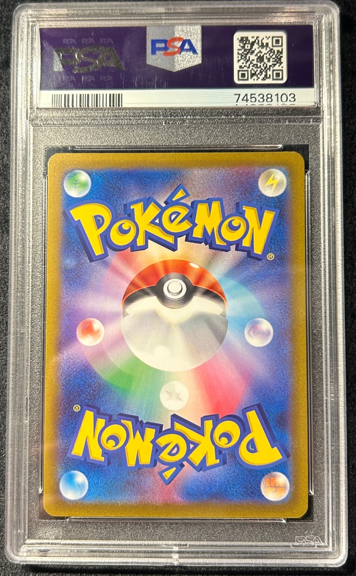 [Used A] Kai [SR] (077/067) PSA10