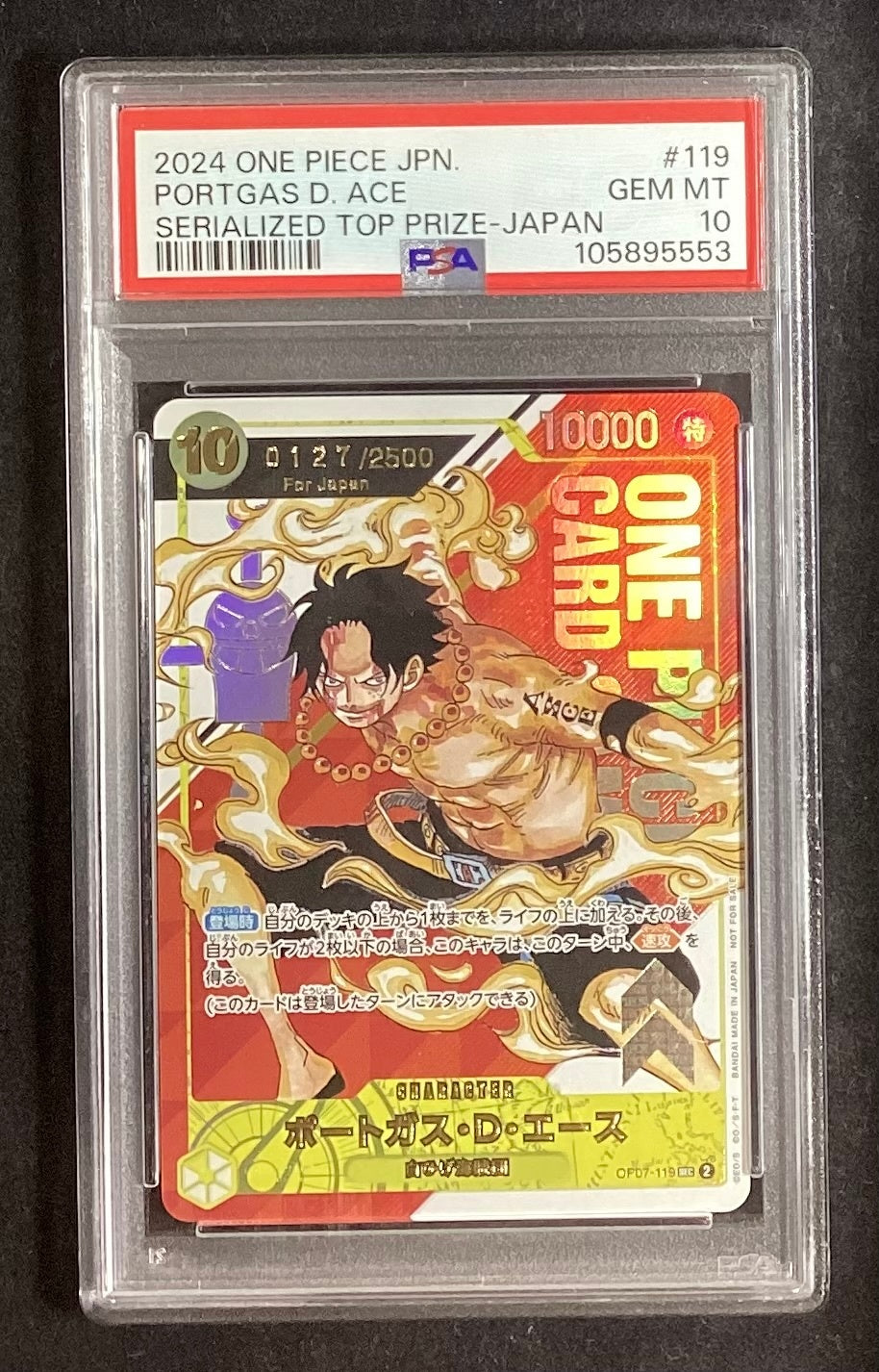 [Used A] Portgas D. Ace (Japan/Serial) [SEC] (OP07-119) PSA10