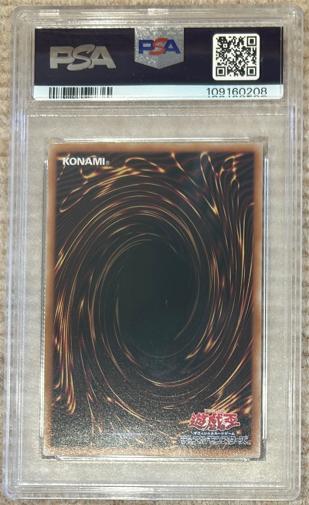 【中古A】 [新]閃刀姫レイ(双剣)【クォーターセンチュリーシークレット】(QCAC-JP008) PSA10