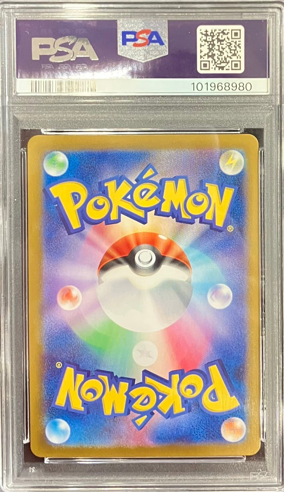 【中古A】 ルギアV(SA)【SR】(110/098)PSA10