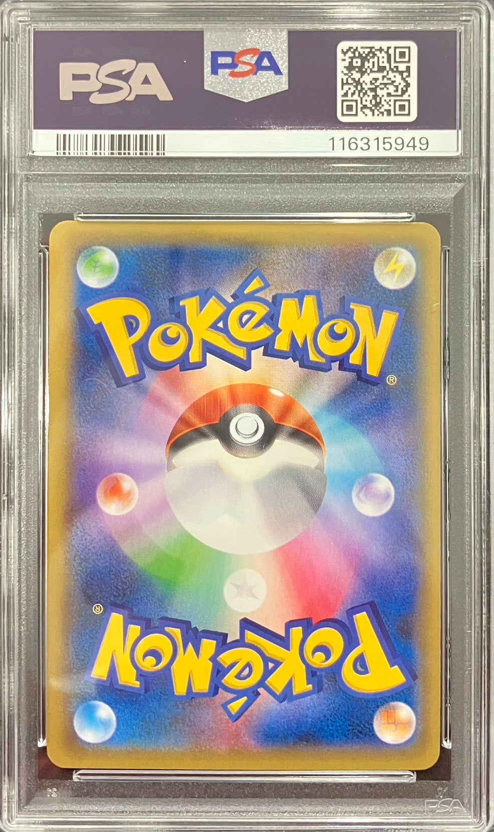 中古A】 ゲンガーEX【SR】(090/088)PSA10