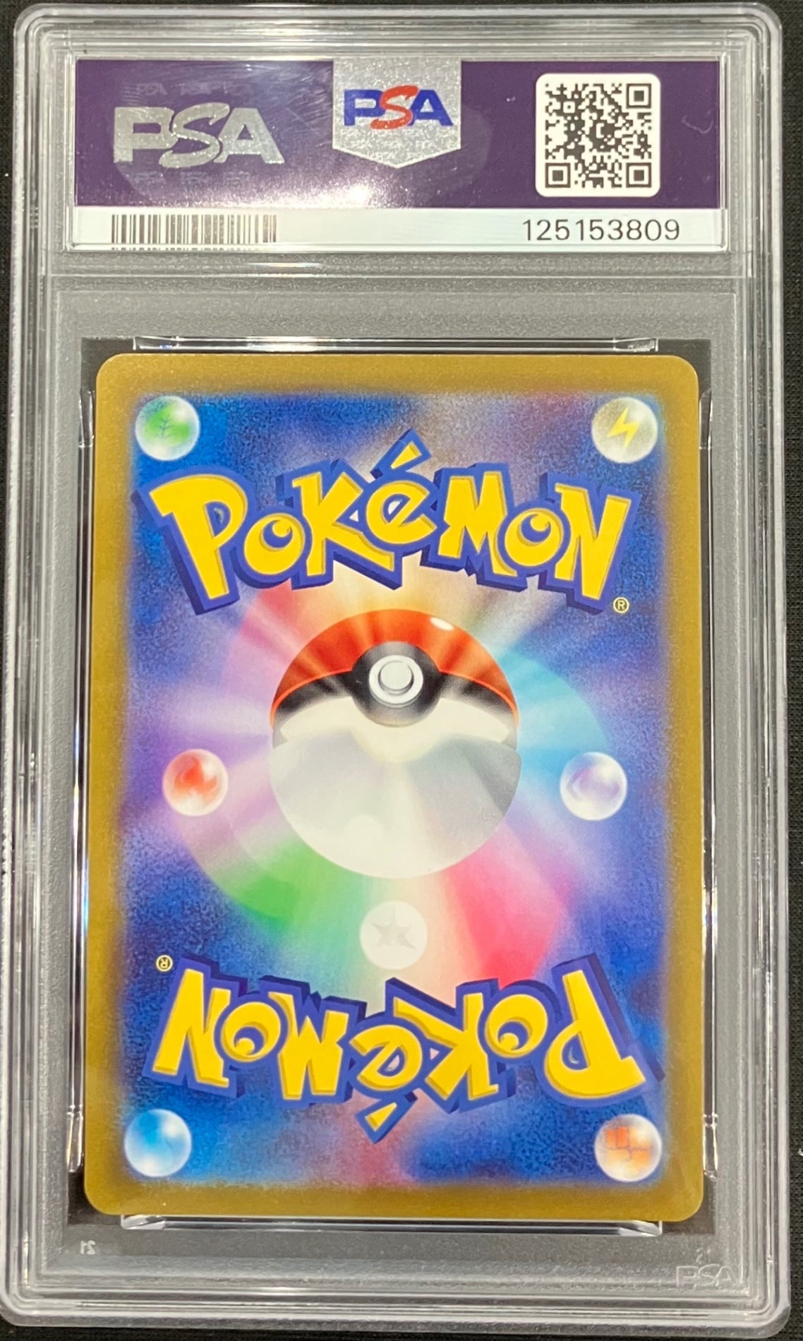 【中古A】 カイ【SR】(077/067)PSA10