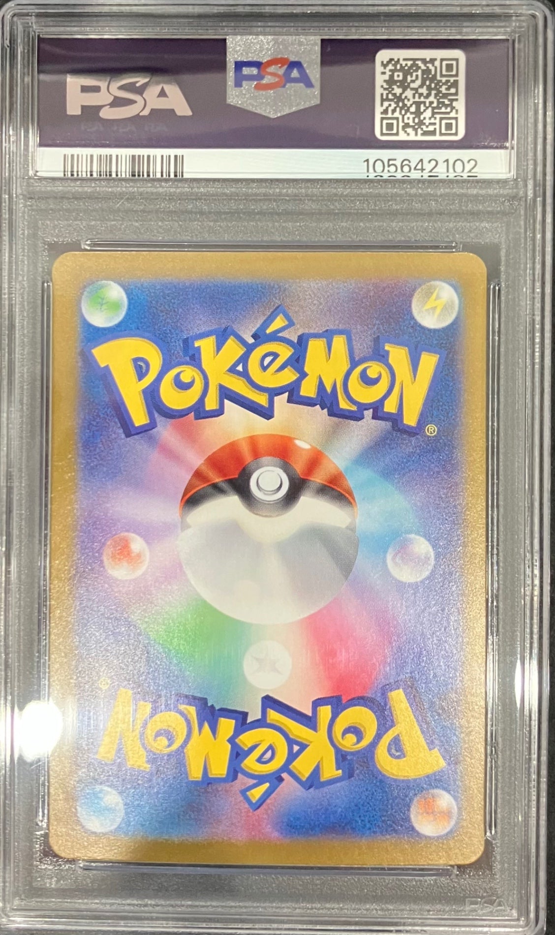 【中古A】 サーナイトex【SAR】(348/190) PSA10