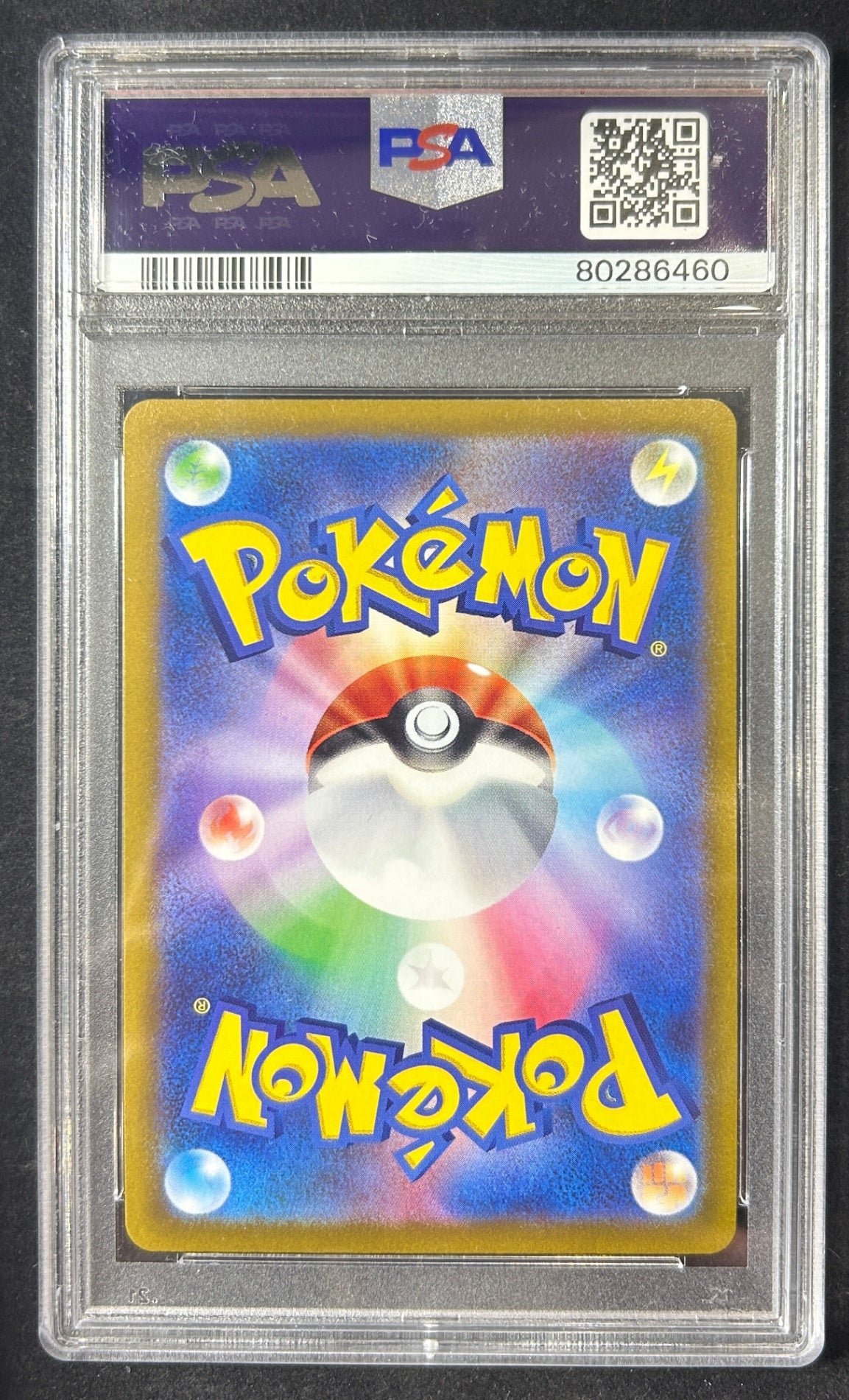[Used A] Espeon V (SA) [SR] (081/069) PSA10