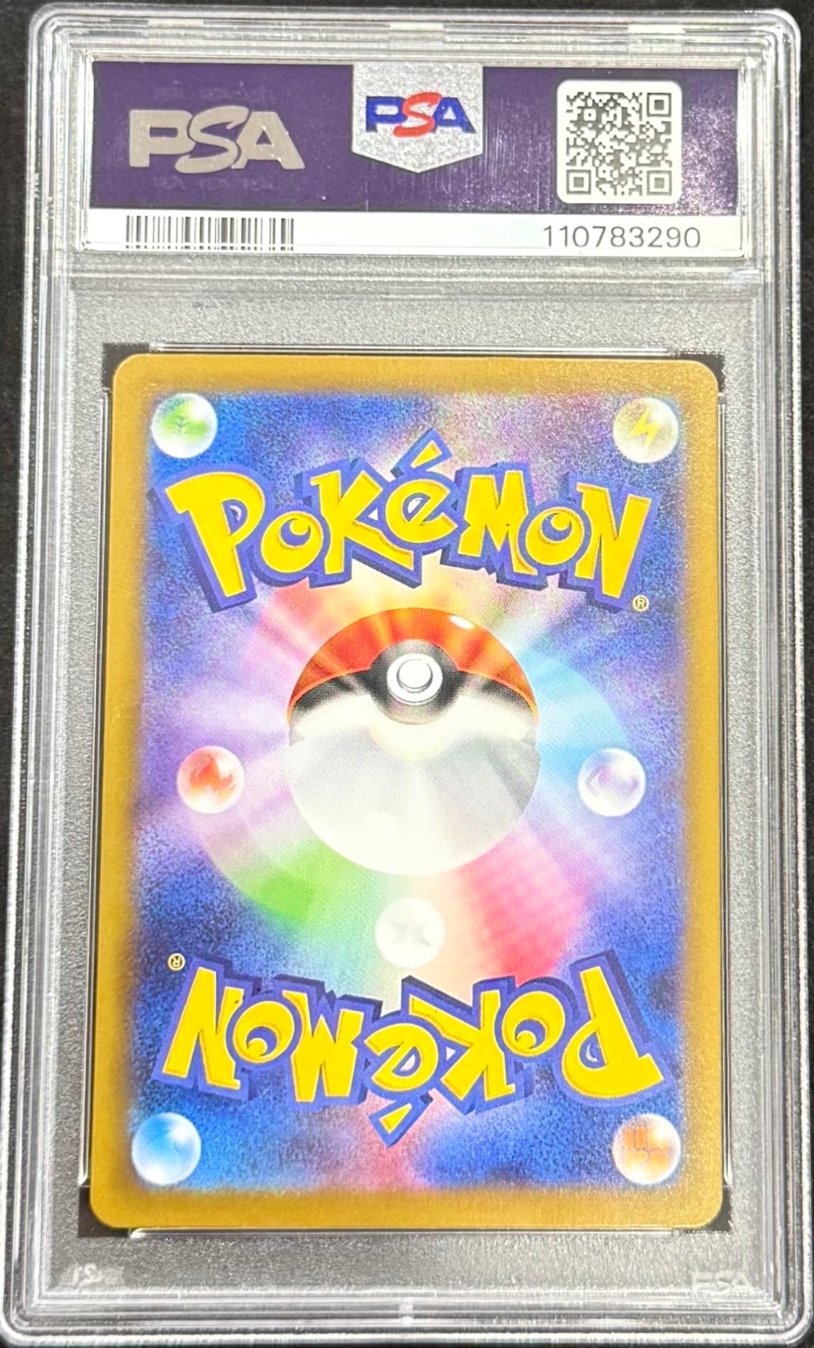 【中古A】 ブラッキーex【SAR】(217/187)PSA10