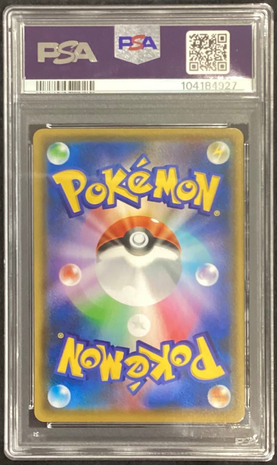 【中古A】 ピカチュウ(YU NAGABA)【P】(208/S-P)PSA10