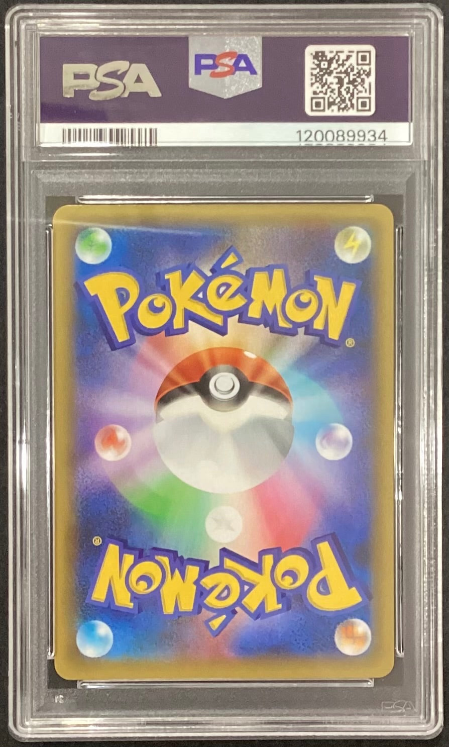【中古A】 リザードン(25th)【P】(001/025)PSA10