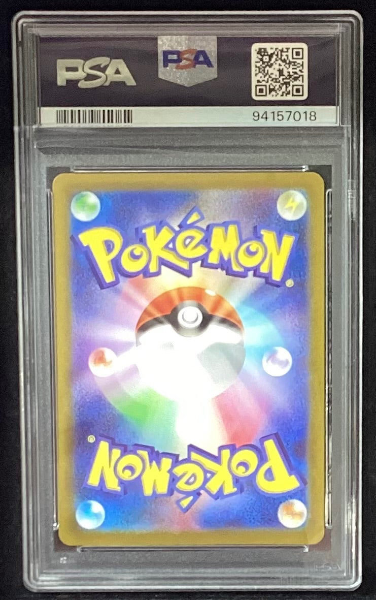 【中古A】 ミモザ【SR】(100/078)PSA10