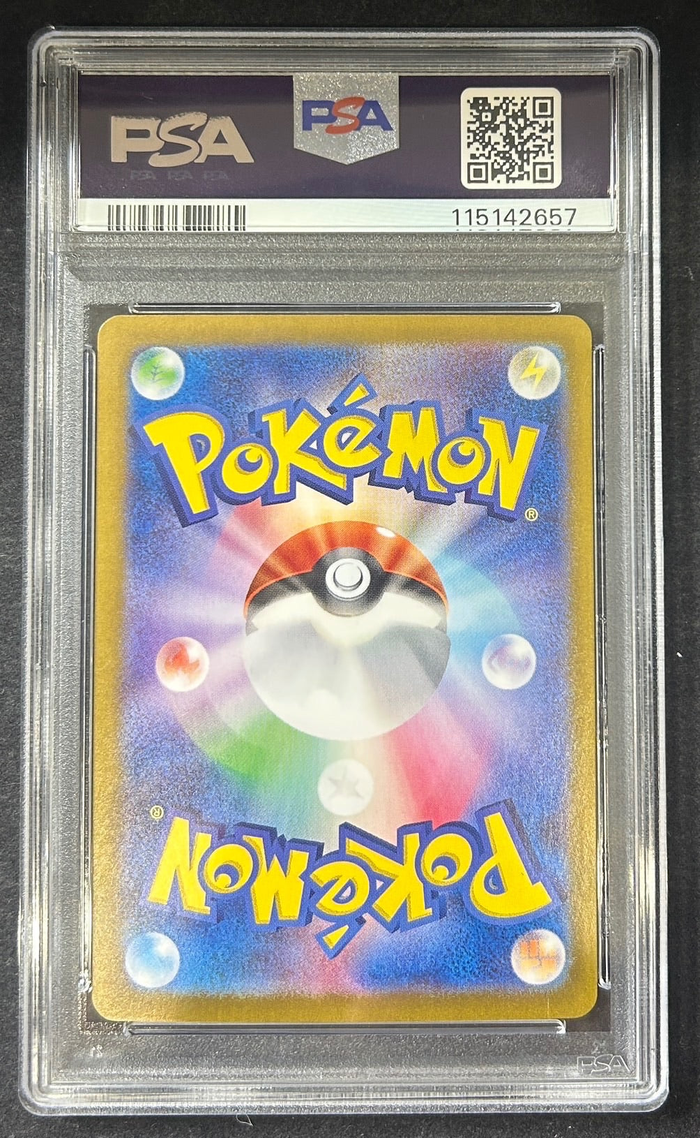 【中古A】 ミュウex【SAR】(347/190)PSA10