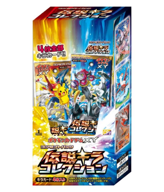 [Used A] Pokemon Card Game Legendary Kira Collection [Unopened BOX]