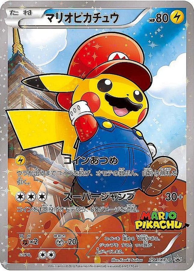 [Used A] Mario Pikachu [P] (294/XY-P) PSA10