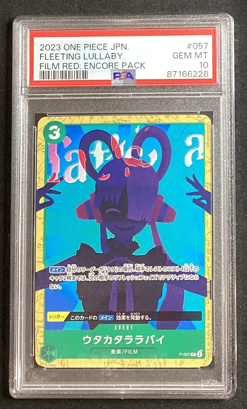 [Used A] Utakata Lullaby (illust: WOTAKICHI) [P] (P-057) PSA10