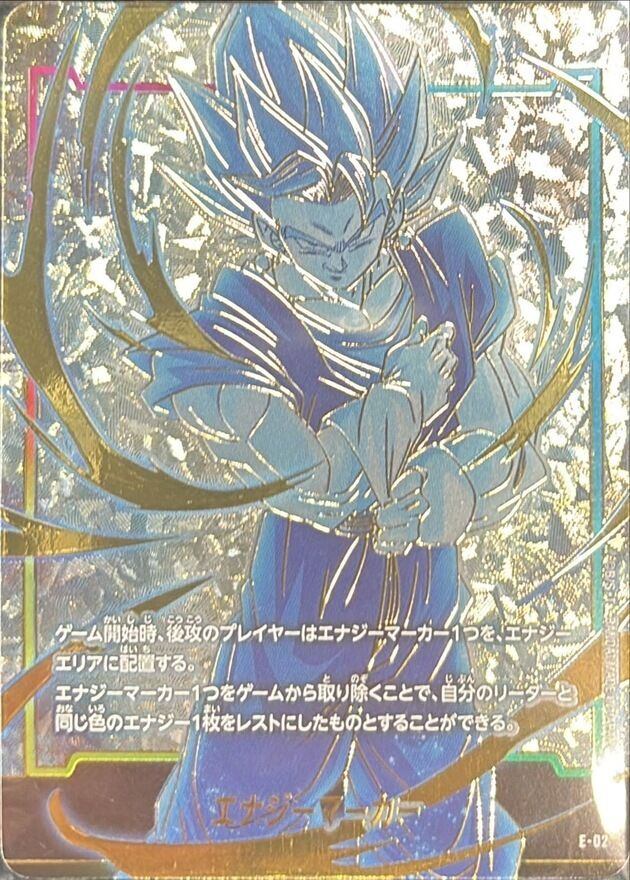 [Used A] Energy Marker (unopened/gold background/Vegetto) E-02
