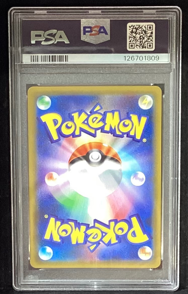 【中古A】 ルチア【SR】(104/096)PSA10