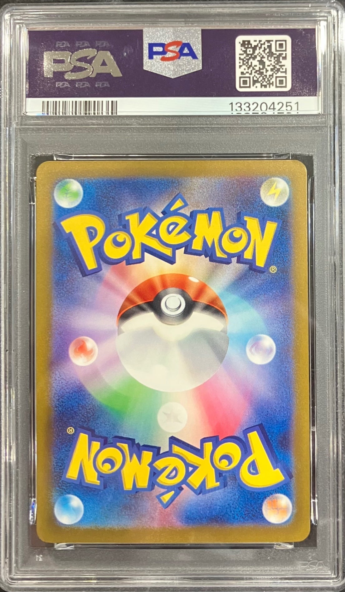 【中古A】 リザードンex【SAR】(349/190)PSA10