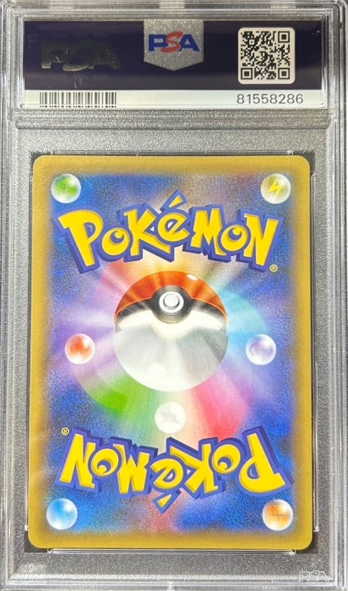 【中古A】 _のピカチュウ(25th)【P】(007/025)PSA10