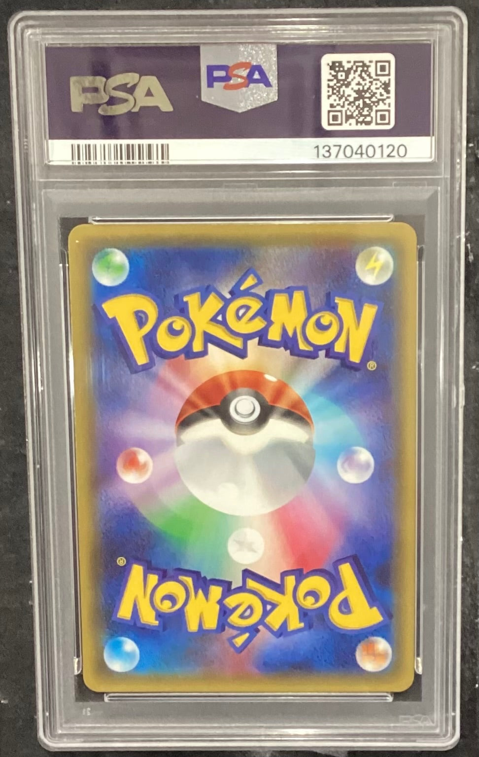 【中古A】 ブースターEX【RR】(007/032)PSA10