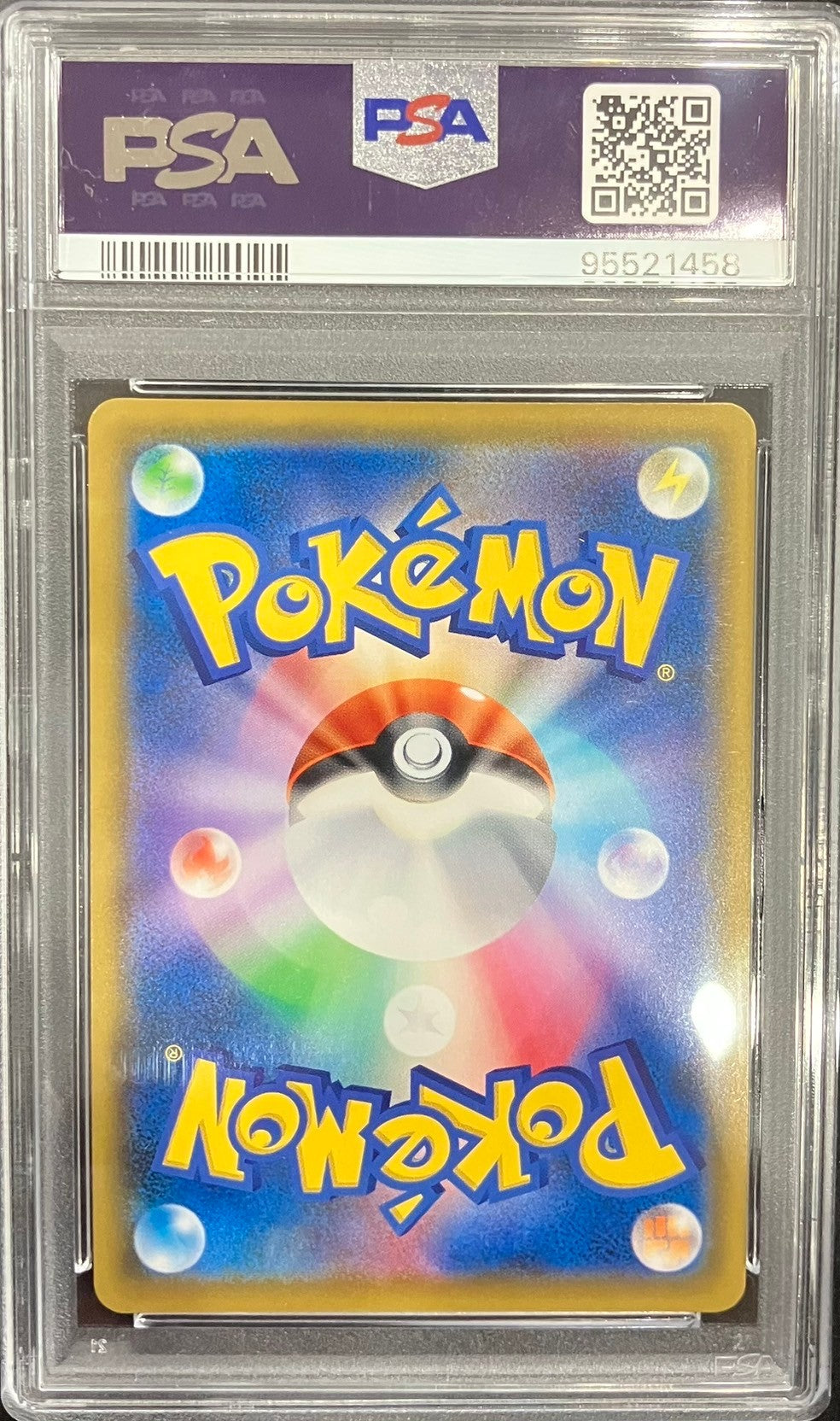 【中古A】 リーリエの全力SR【SR】(068/049)PSA10