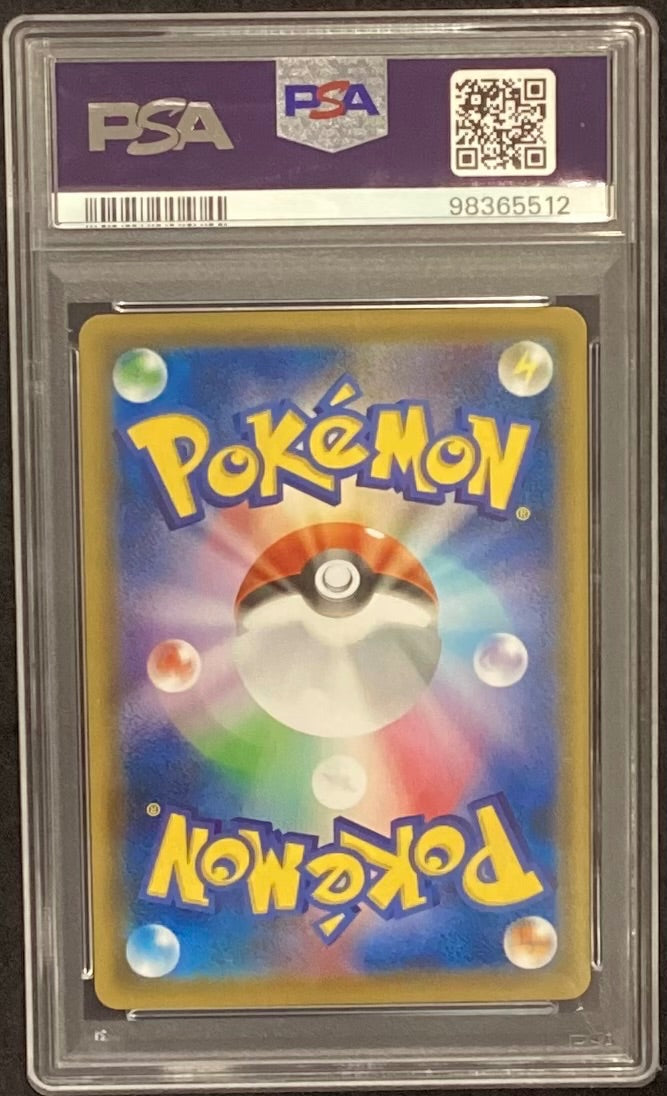 【中古A】 カトレア【SR】(080/070)PSA10