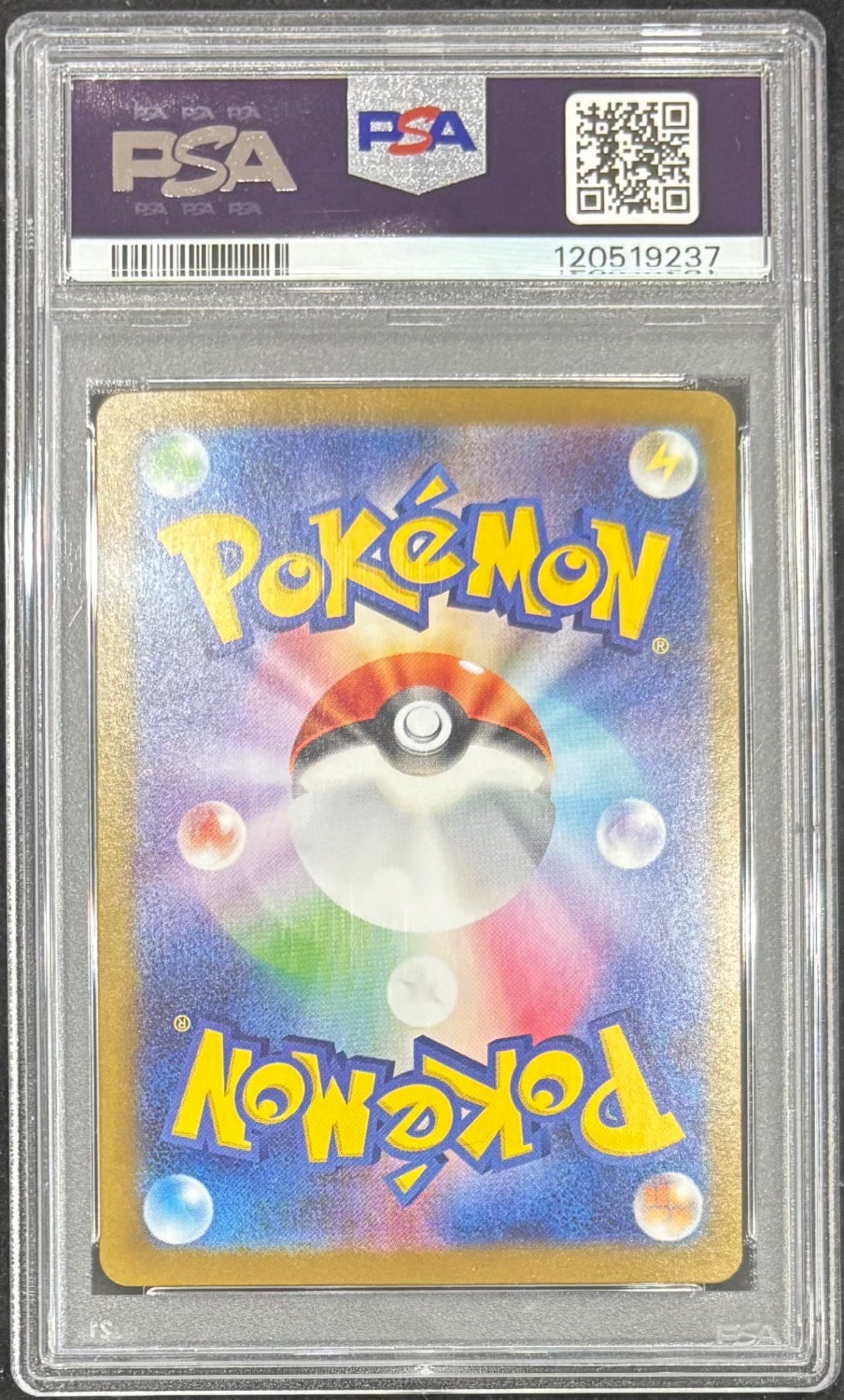 中古A】 ロケット団のミュウツーex【SAR】(125/098)PSA10