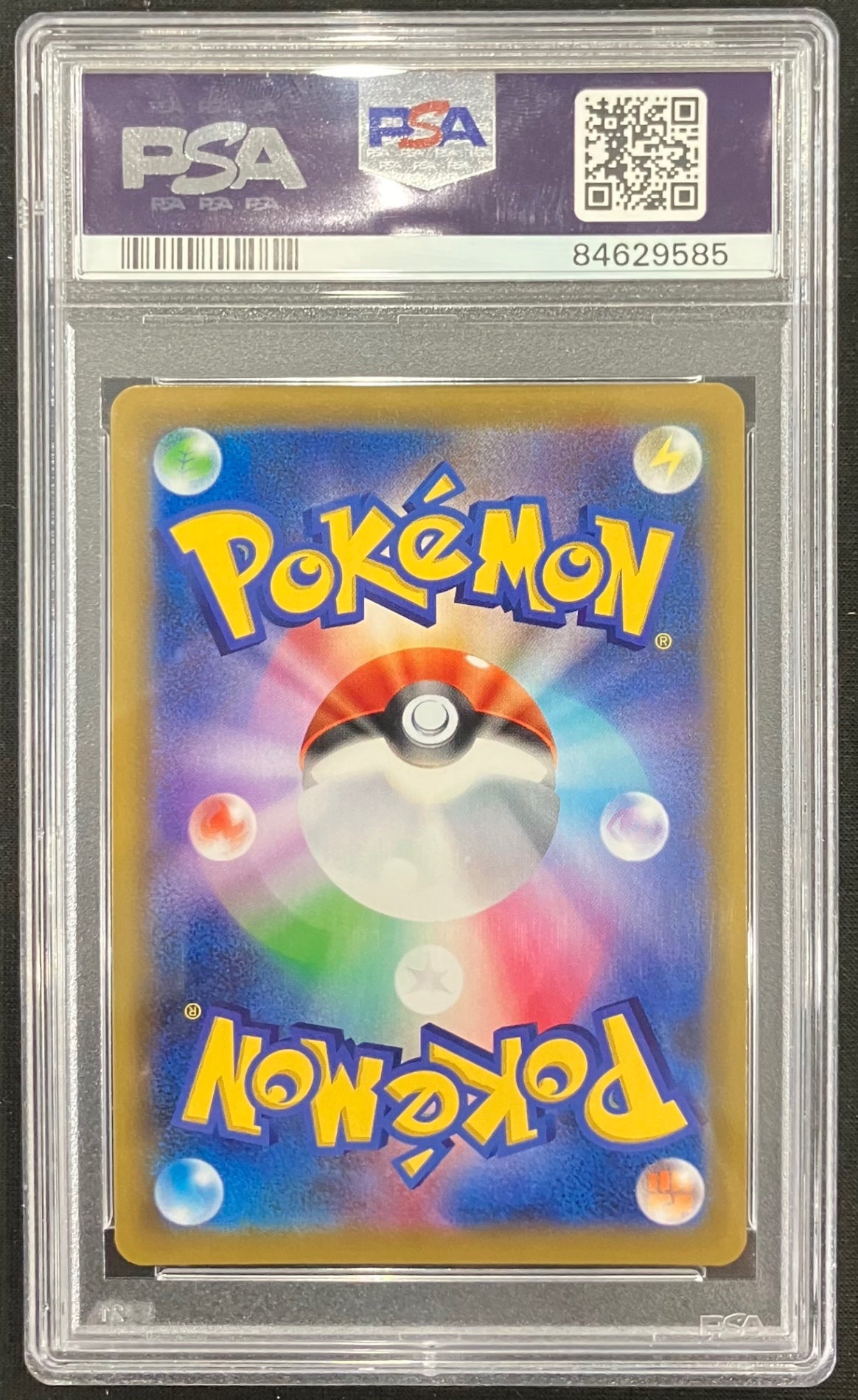 【中古A】 かんこうきゃく【SR】(192/173)PSA10