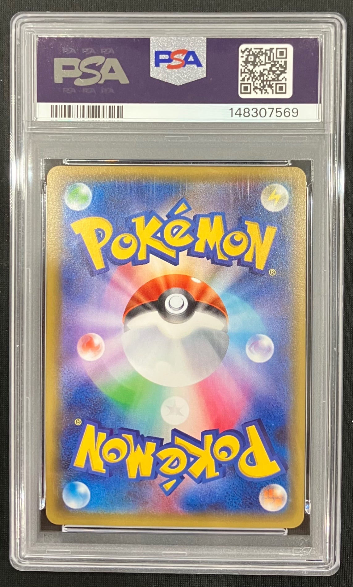 ※銀行振込のみ【中古A】 ピカチュウ【RR】(010/032)PSA10