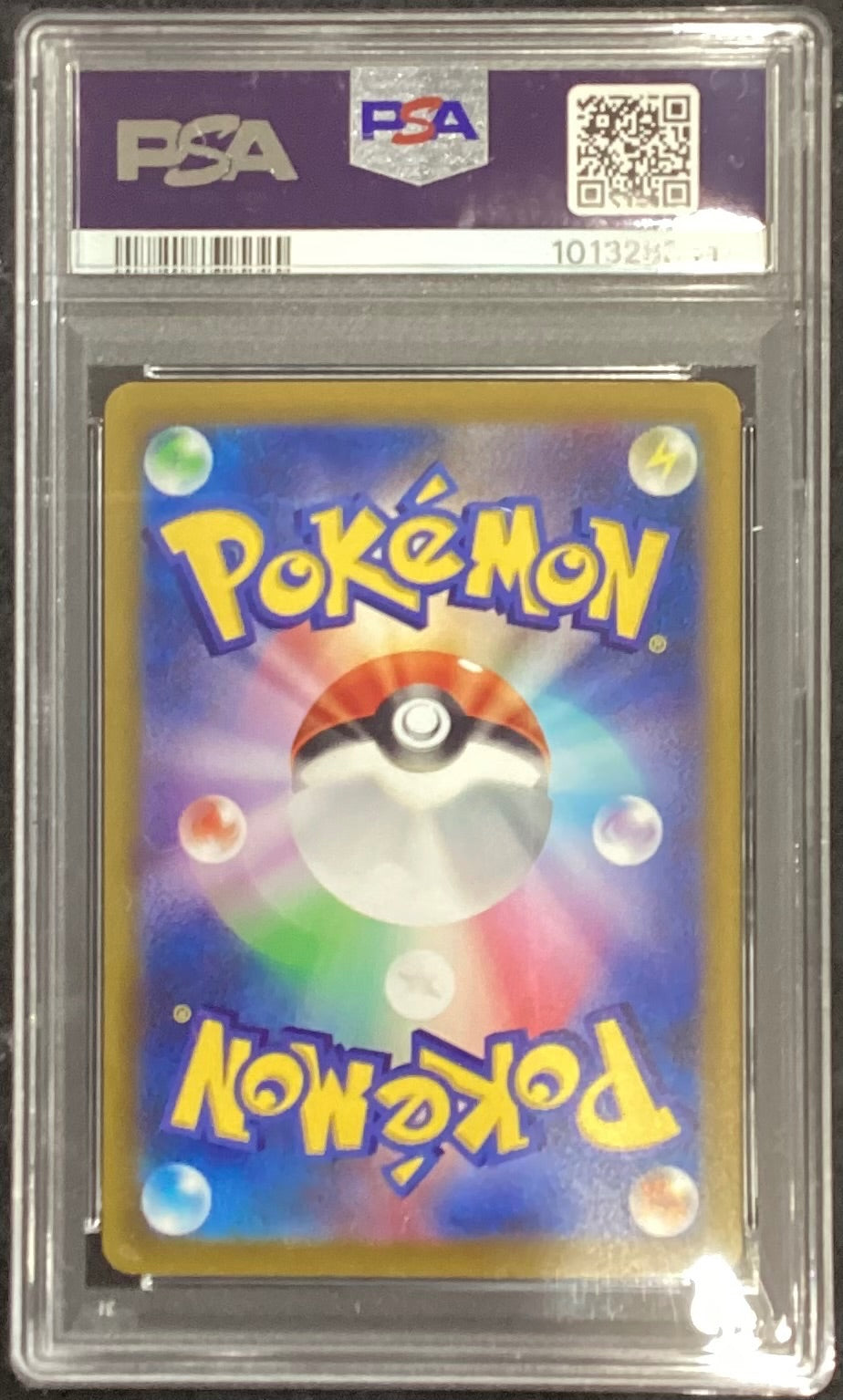 【中古A】 ルギアV(SA)【SR】(110/098)PSA10