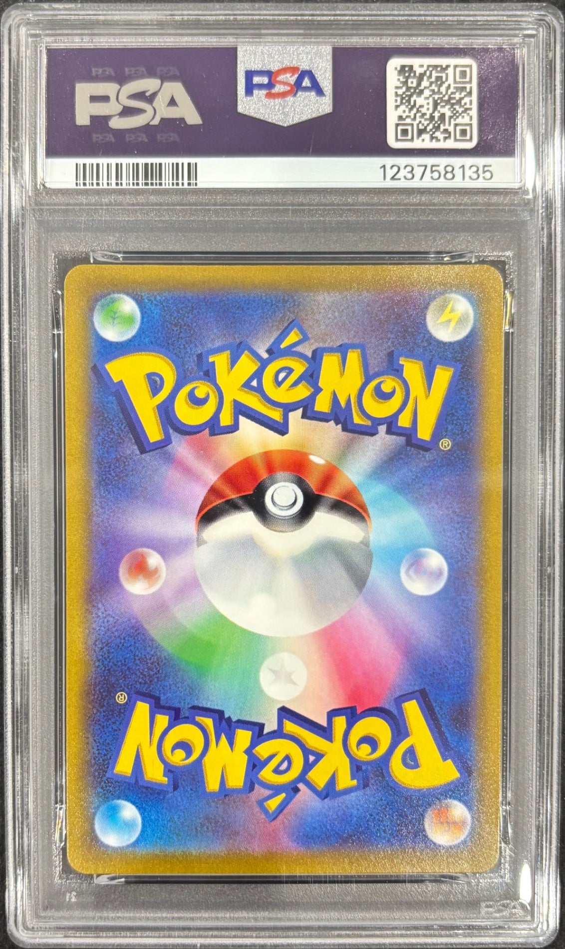 【中古A】 マリィのプライド【SR】(419/414)PSA10