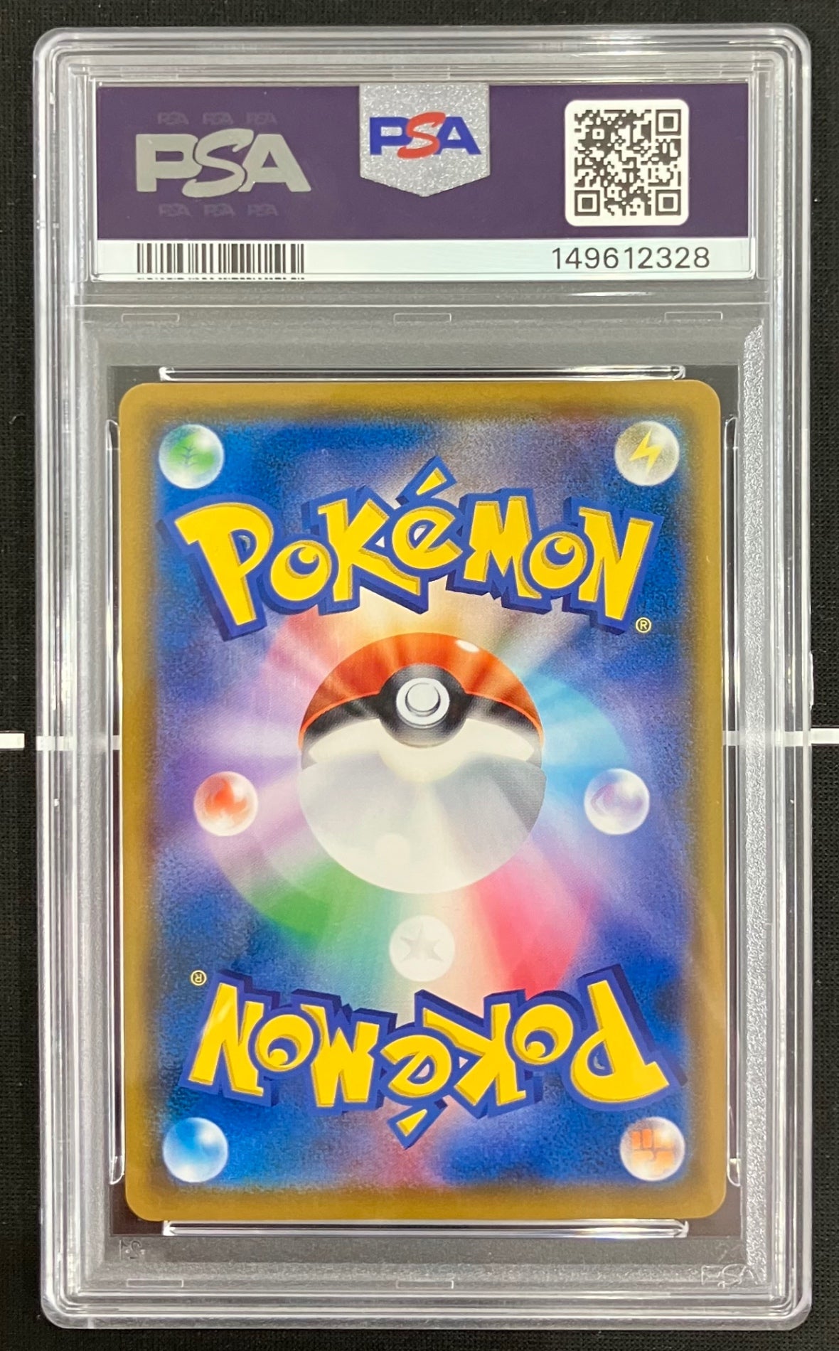 ※銀行振込のみ【中古A】 モクロー(ムンク)【P】(290/SM-P) PSA10