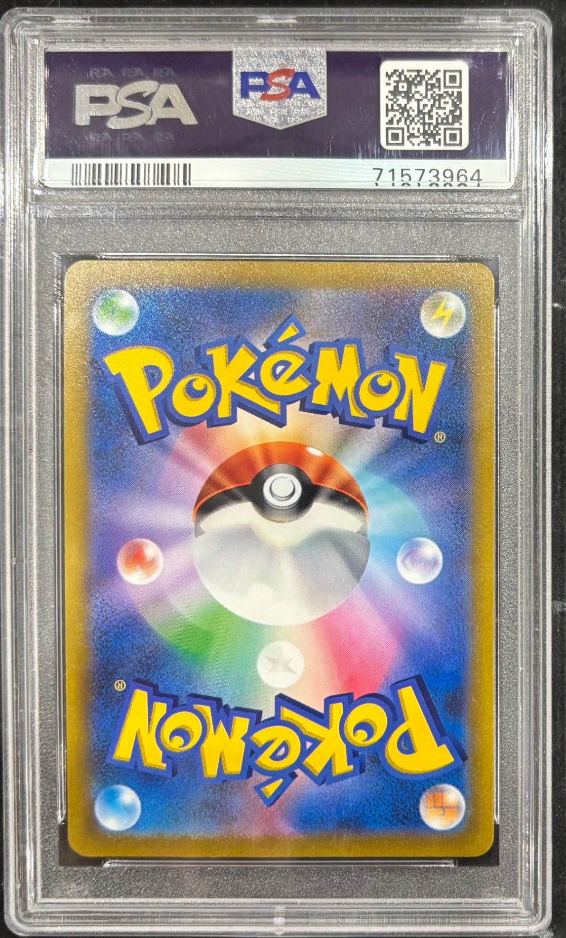 【中古A】 マリィのプライド【SR】(419/414)PSA10