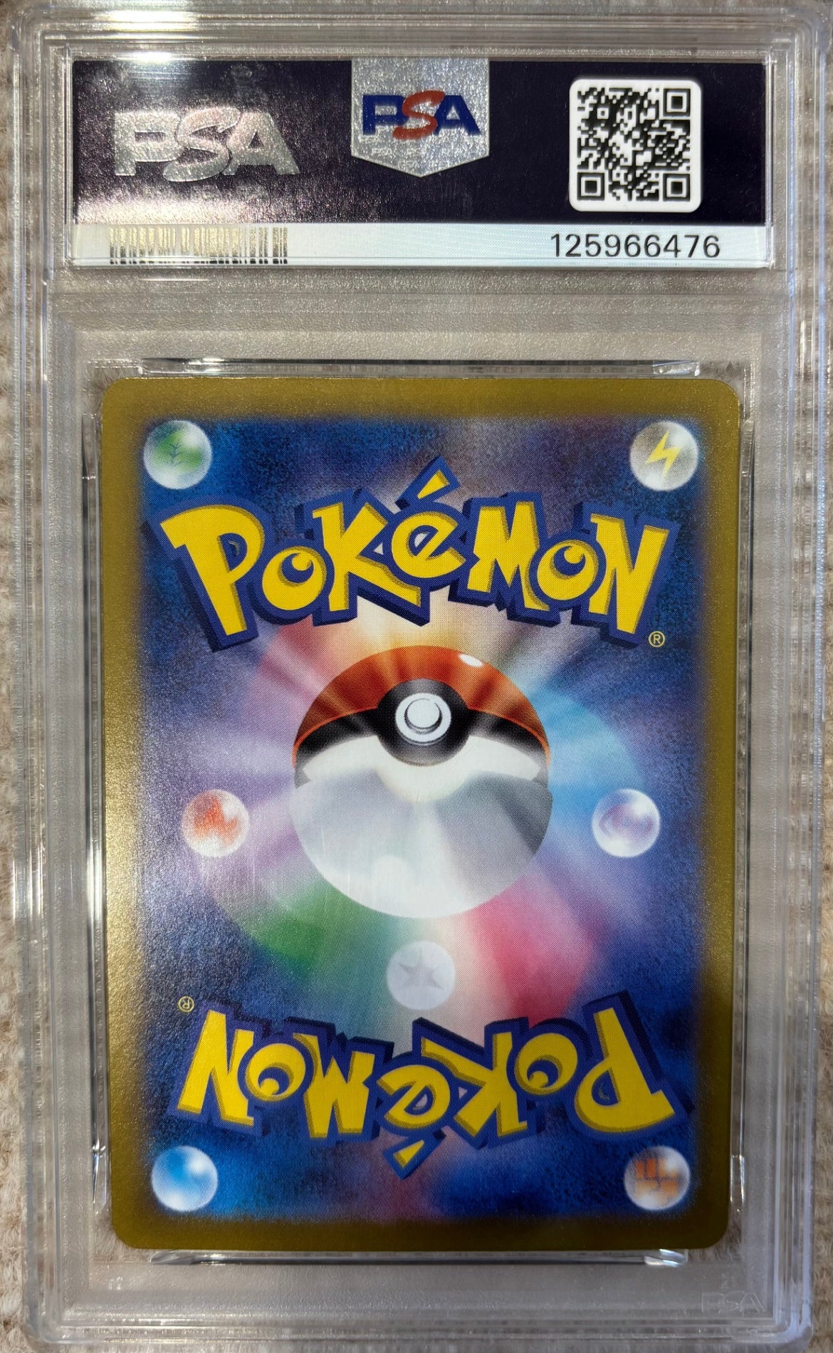 【中古A】 リーフィアex【SAR】(200/187)PSA10