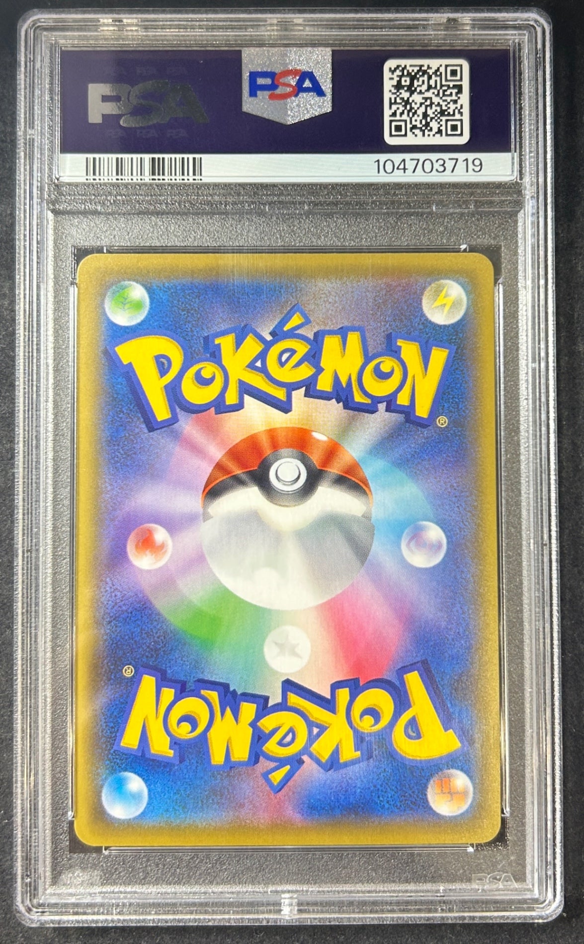 【中古A】 アローラの仲間たち(SR仕様)【P】(401/SM-P)PSA10