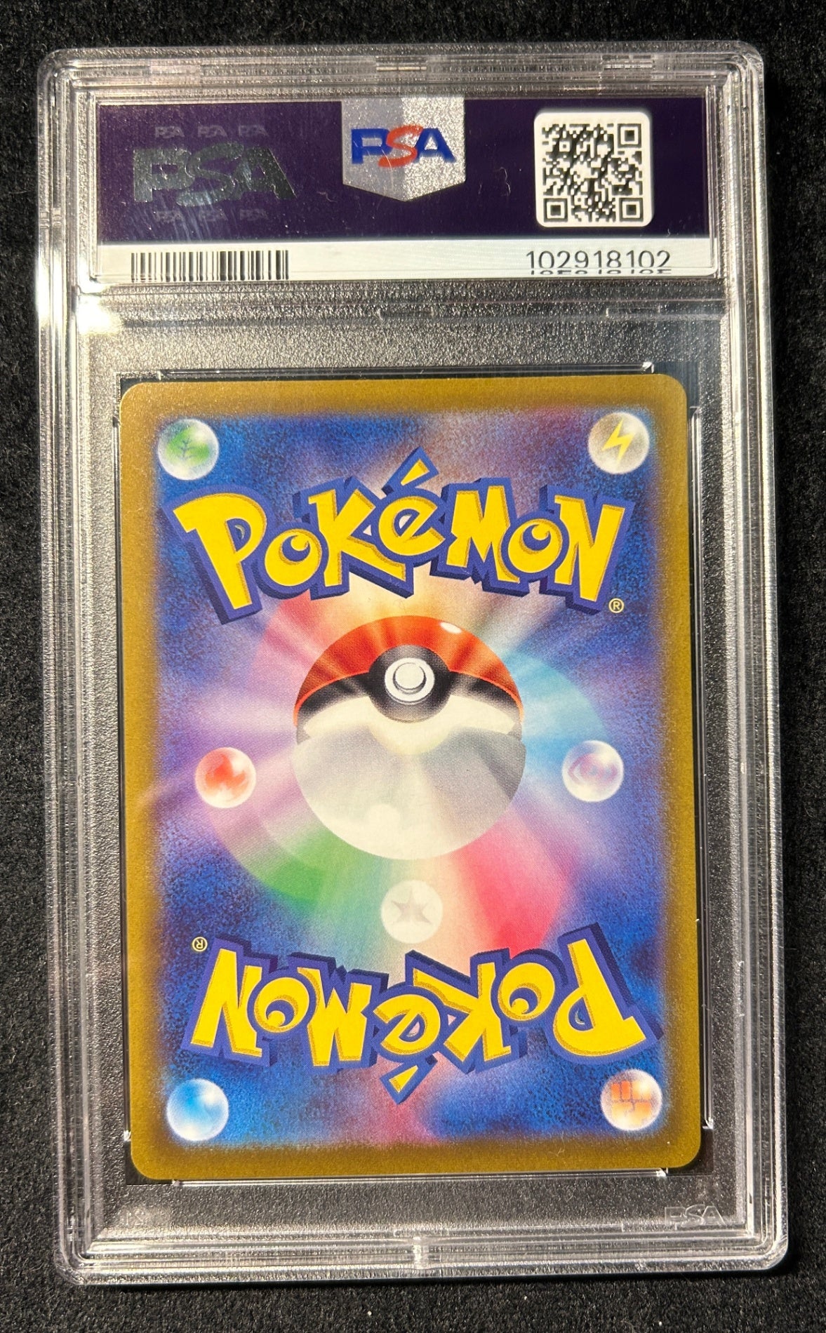 [Used A] Lugia V (SA) [SR] (110/098) PSA10