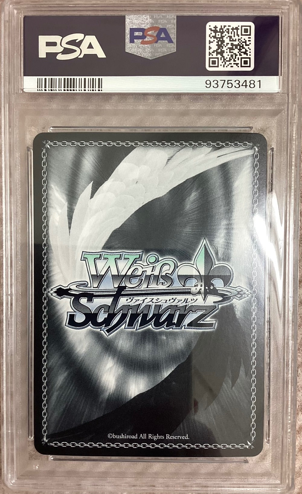 【中古B】 【WS】"B小町"アイ(サイン+箔押し)【SSP】OSK/S107-034　PSA10
